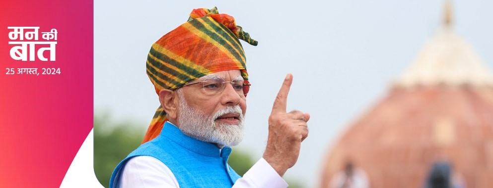 new delhi, Youth ,Prime Minister