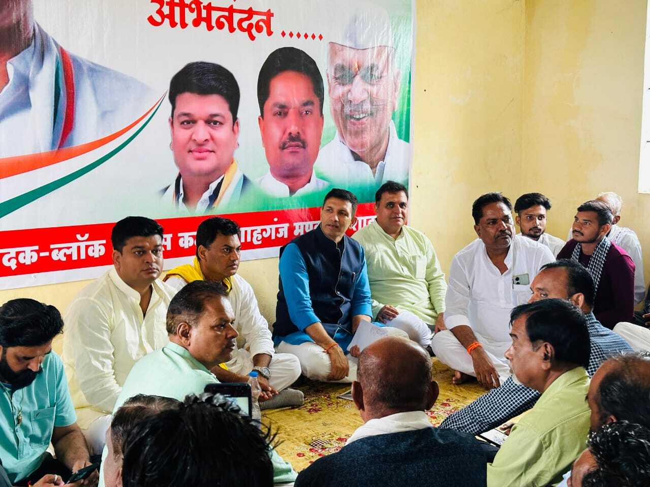 bhopal, Jitu Patwari ,attended the Congress 