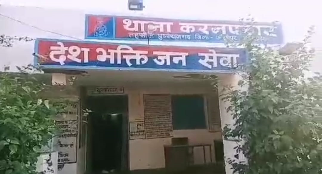 anuppur,   principal forcibly , raped her