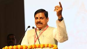 bhopal,Industry groups , Dr. Yadav