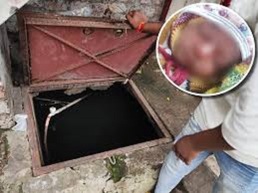 indore, Three month old, murdered  