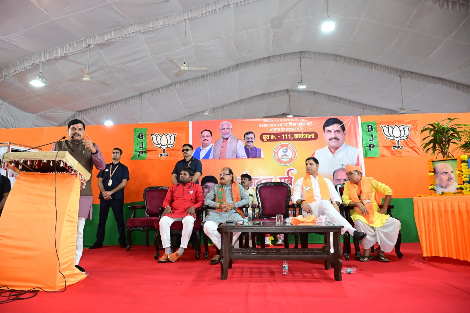 bhopal, Party workers ,Dr. Mohan Yadav