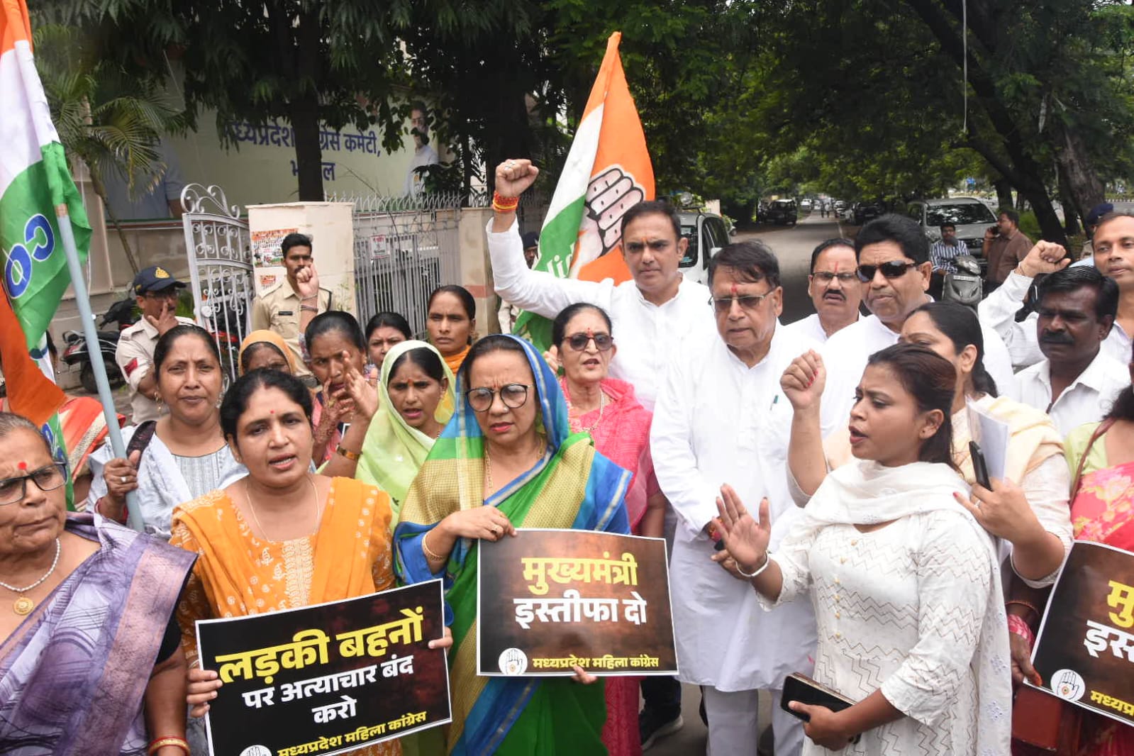 bhopal, Demonstration ,Mahila Congress  