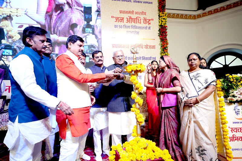 bhopal, Chief Minister , Jan Aushadhi Centers 