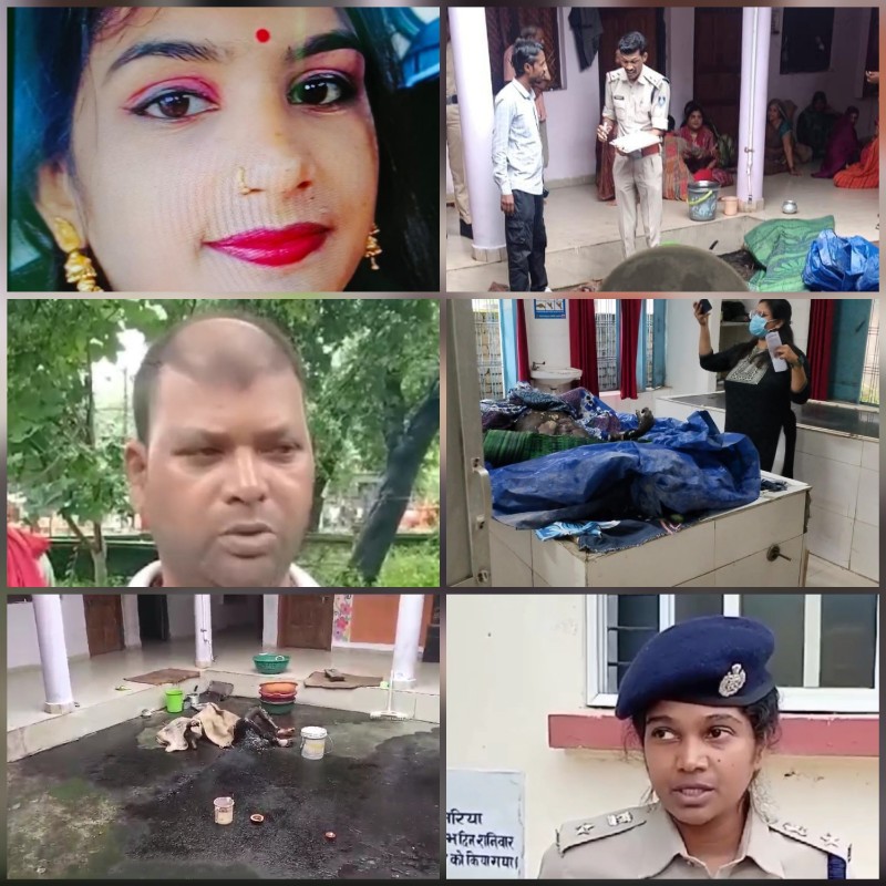 umaria, Pregnant bride ,murdered and burnt