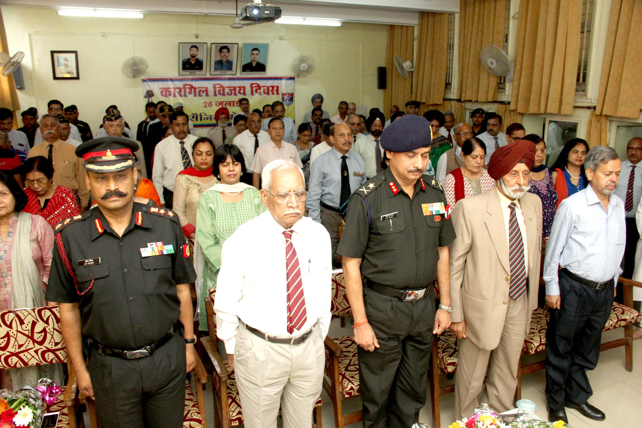 कारगिल विजय दिवस