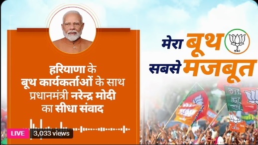 new delhi, Haryana,Modi