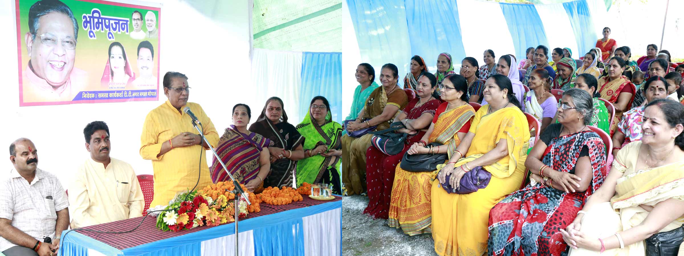 राजस्व, विज्ञान एवं प्रौद्योगिकी मंत्री  उमाशंकर गुप्ता 