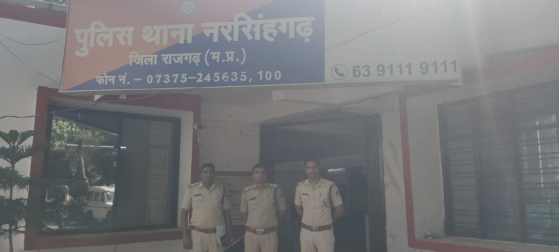 rajgarh, Absconding convicted ,  rape case arrested