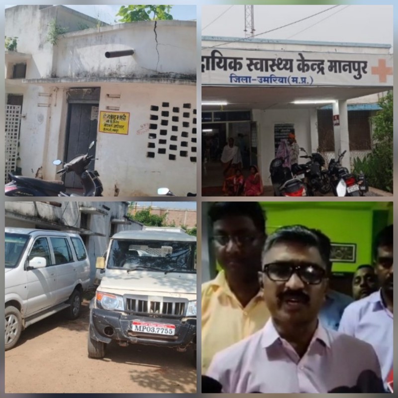 umaria, Lokayukta raids, doctor