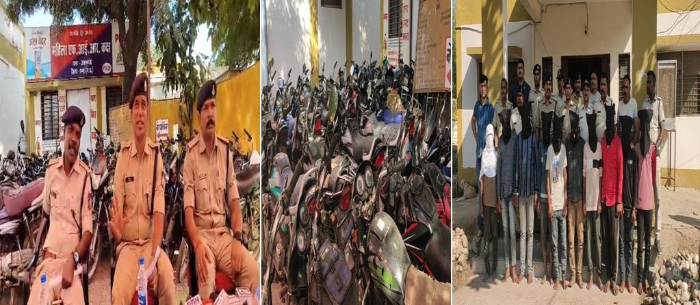 panna, 51 stolen bikes , 10 accused arrested