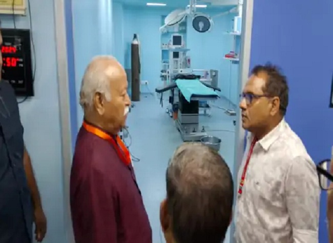 bhopal,   young generation , Mohan Bhagwat