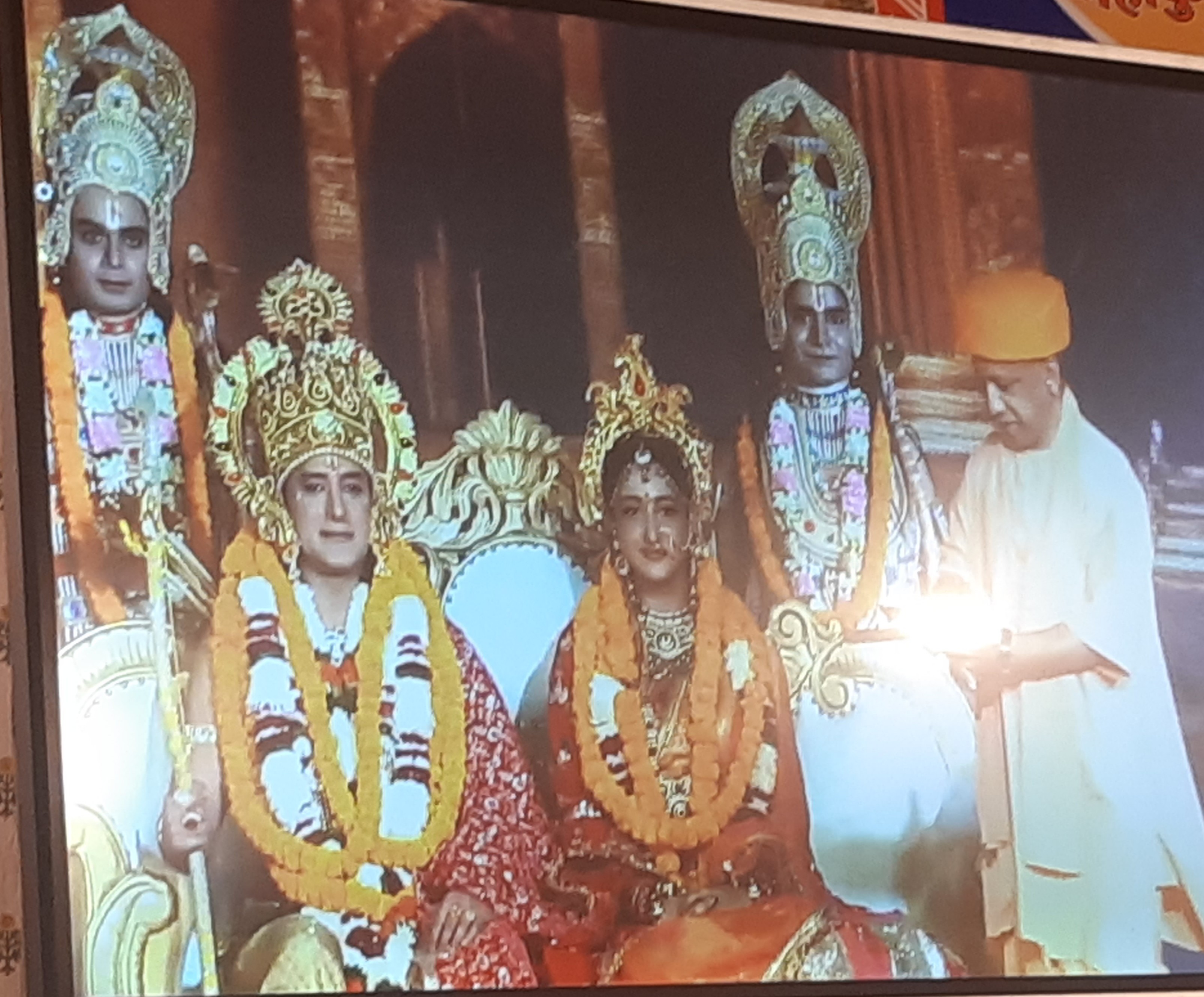 ayodhya, Ram descended , Pushpak Viman 