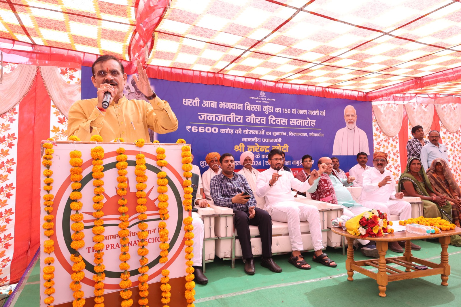 bhopal,Lord Birsa Munda,Vishnudutt Sharma