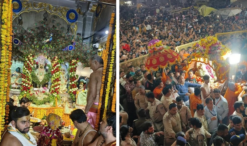 ujjain, Hari Har Milaan ,Baikunth Chaturdashi  