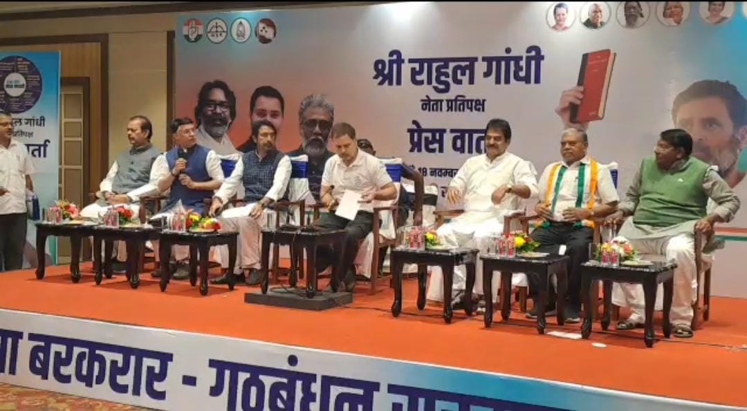 ranchi,   fight of ideology, Rahul Gandhi