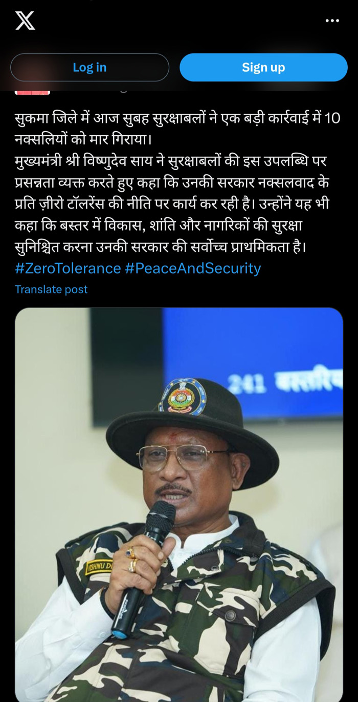 sukma, 10 Naxalites killed, encounter 