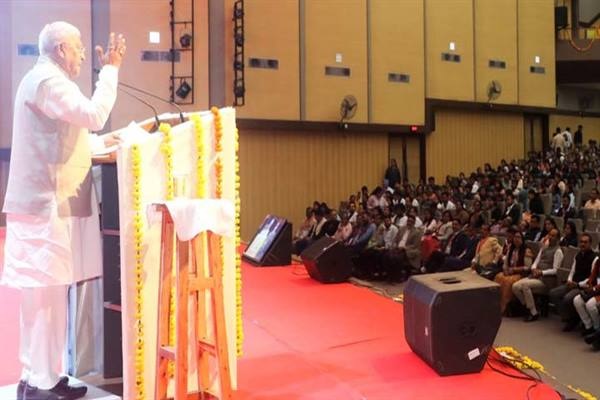 bhopal, Arogya Bharti