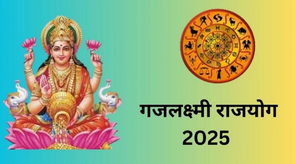 bhopal, Gaj Lakshmi Yoga , Jupiter and Venus