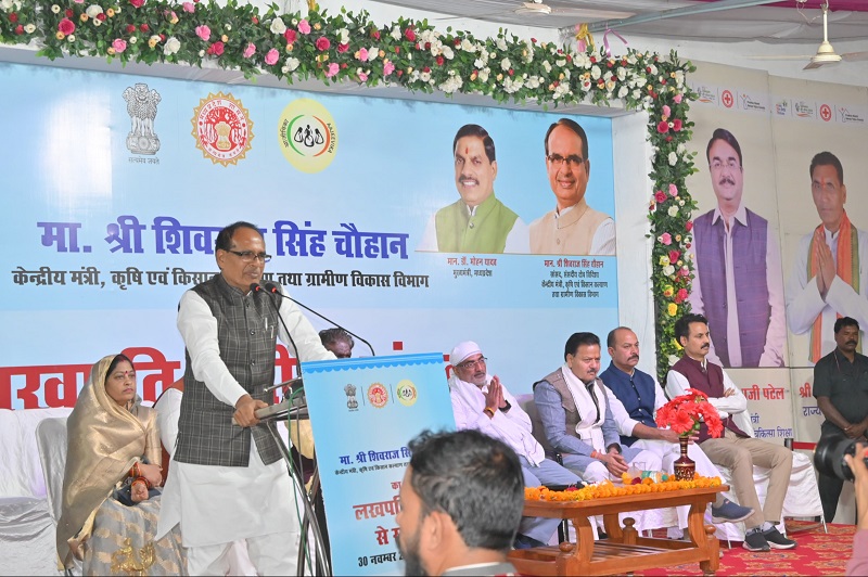 raisen, Sisters should move,Shivraj Singh