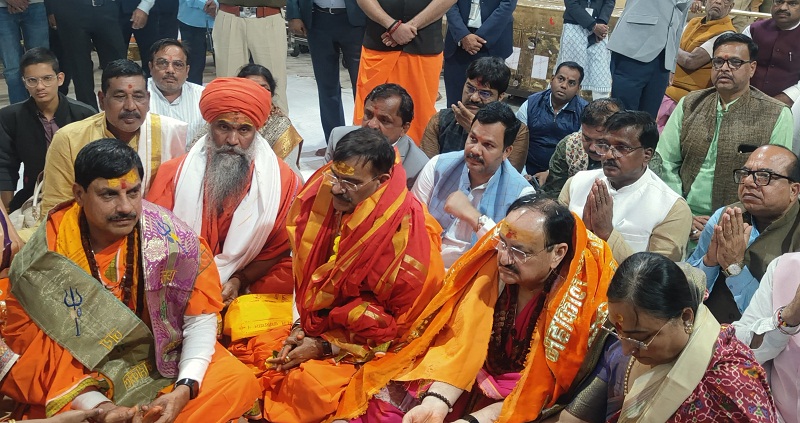 bhopal, Union Minister Nadda , Lord Mahakal