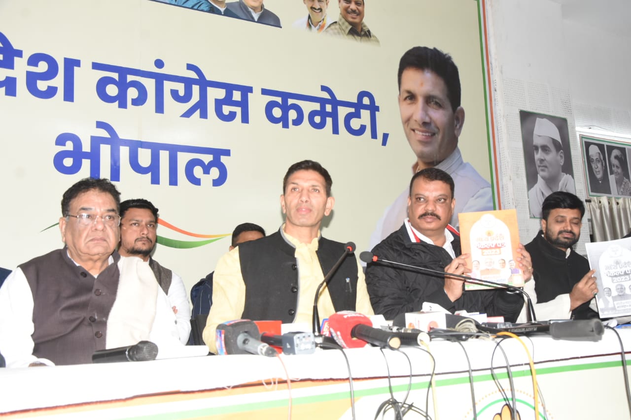 bhopal, Congress will surround , assembly