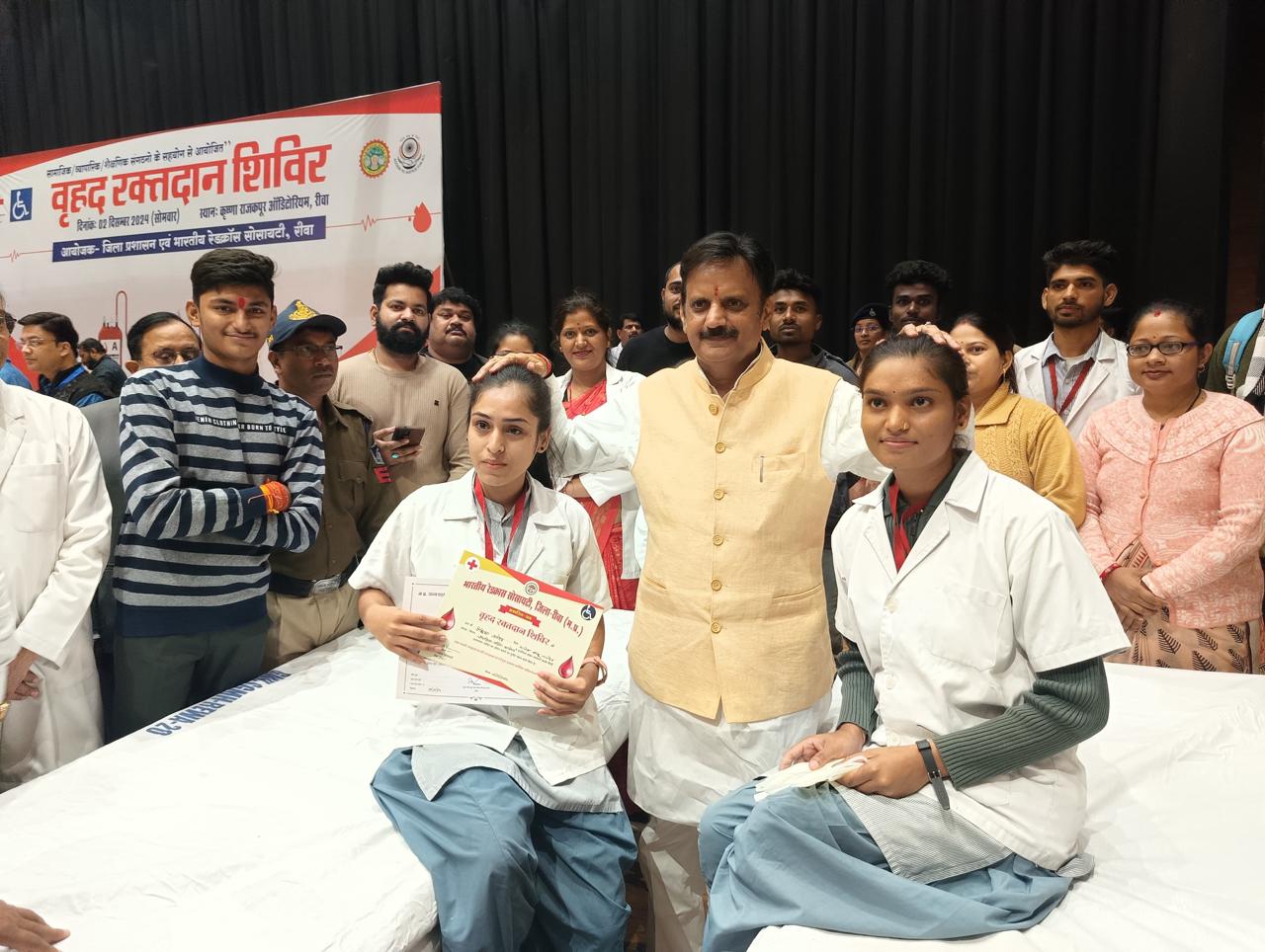 bhopal,Blood donation,Deputy Chief Minister Shukla