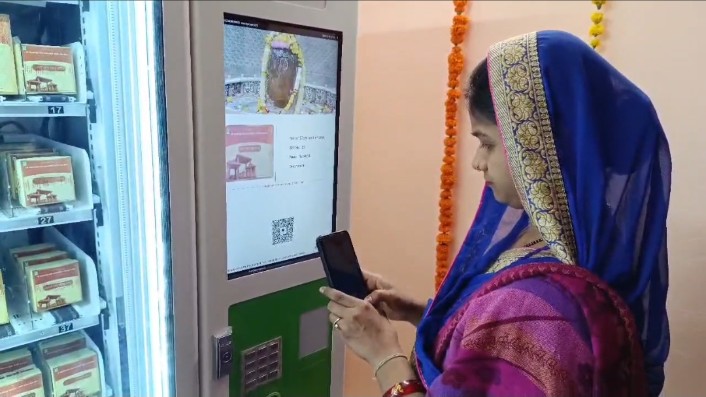 ujjain,ATM vending machine, Laddu Prasad 