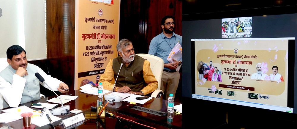 bhopal, Sambal Yojana ,Dr. Yadav