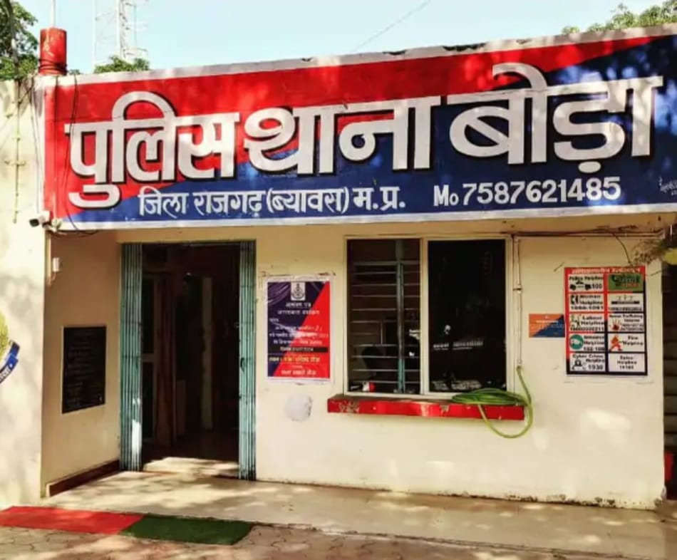 rajgarh,Married woman ,accused two friends  