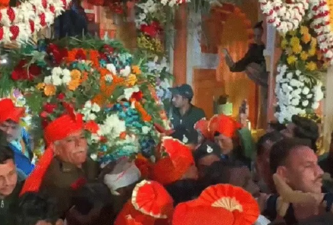 bhopal, Ramraja Sarkar, great pomp