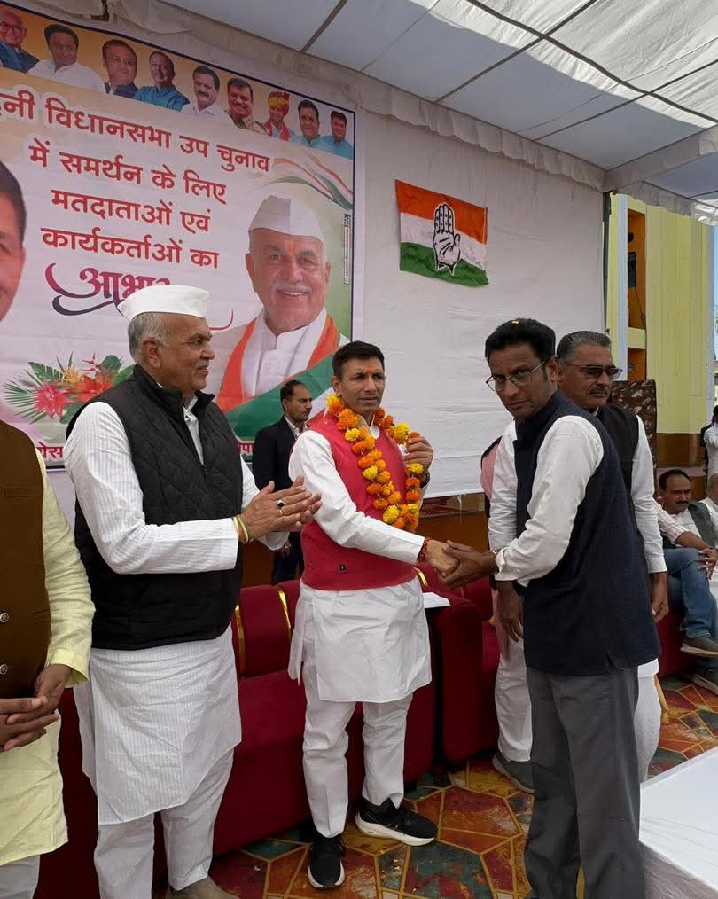 bhopal, Jitu Patwari , Budhni  