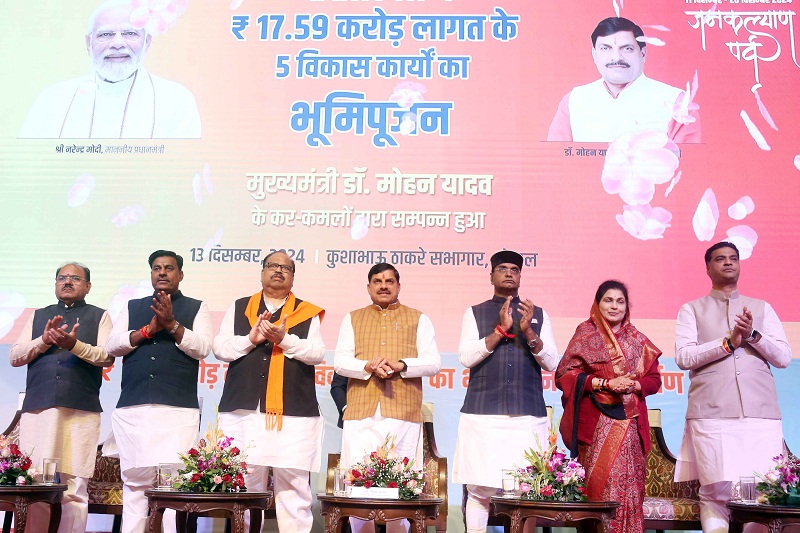 bhopal,  Jan Kalyan Parv,  Dr. Yadav