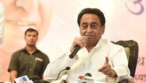 bhopal, Kamal Nath targeted, state government