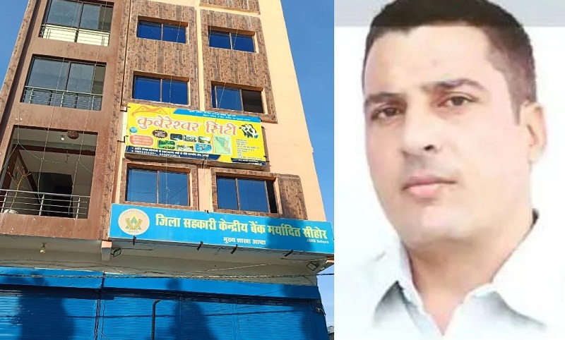 sehore, Congress ,movement against ED  