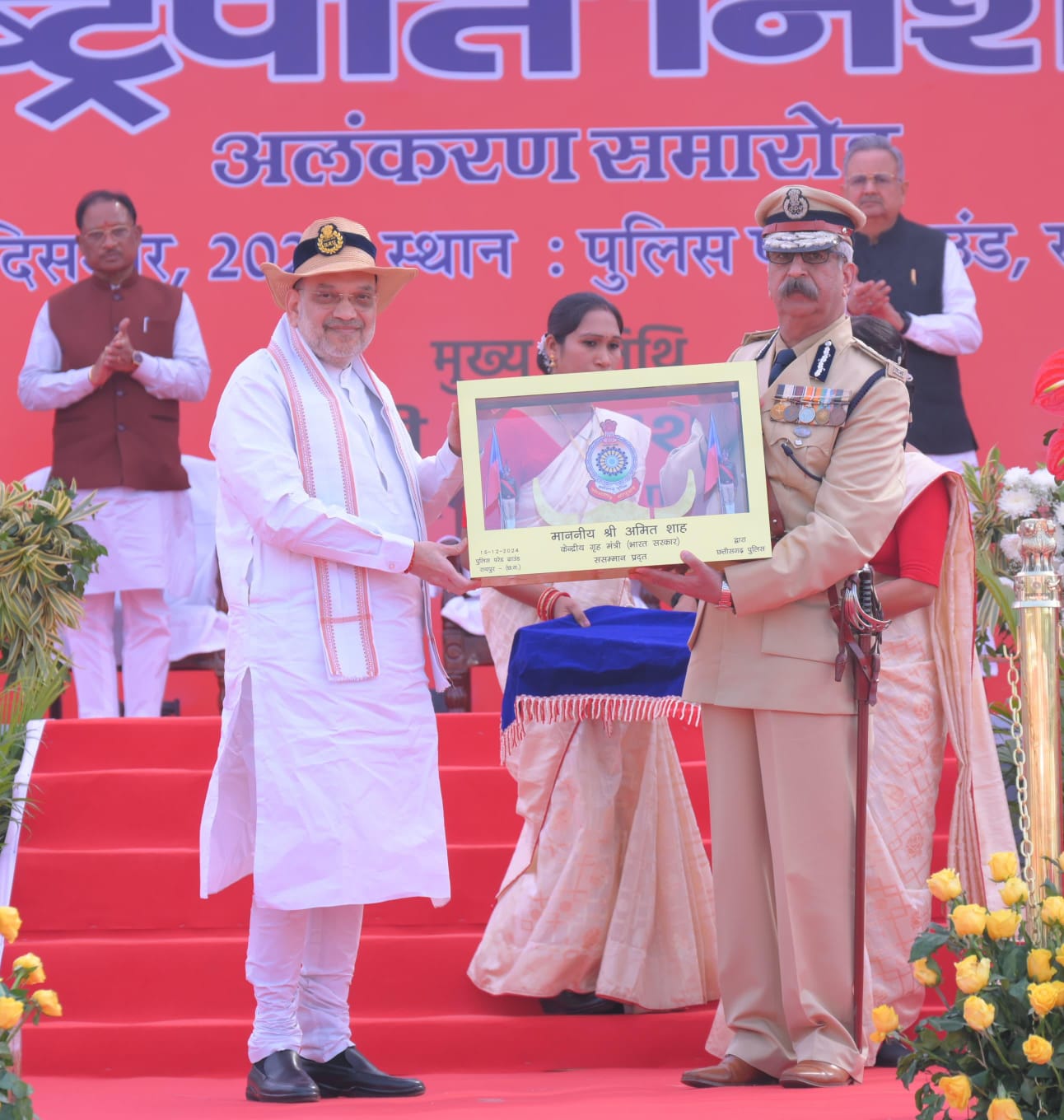 raipur, Chhattisgarh police, Amit Shah