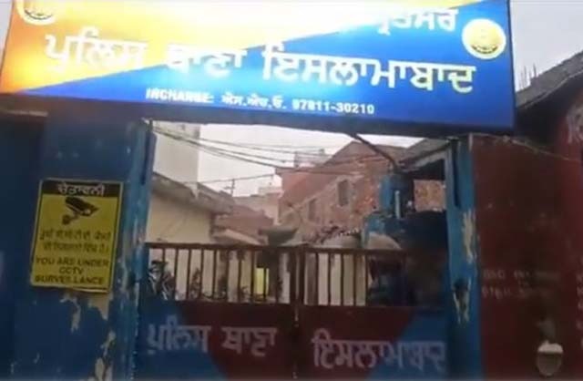 chandigarh, Bomb blast , Islamabad police station  