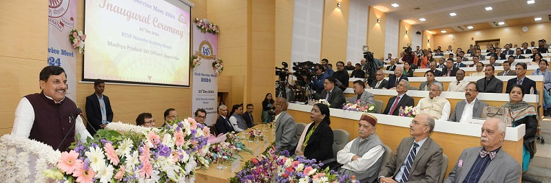 bhopal, Chief Minister inaugurated ,Civil Service Meet 