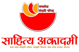 bhopal, Announcement of awards, literary works  