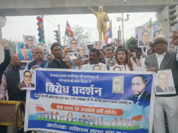 bhopal, Bahujan Samaj protested,Ambedkar