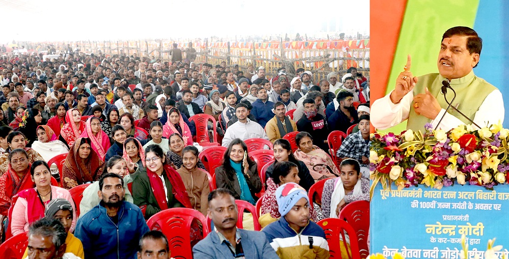 bhopal, Prime Minister Modi ,Bhagiratha  