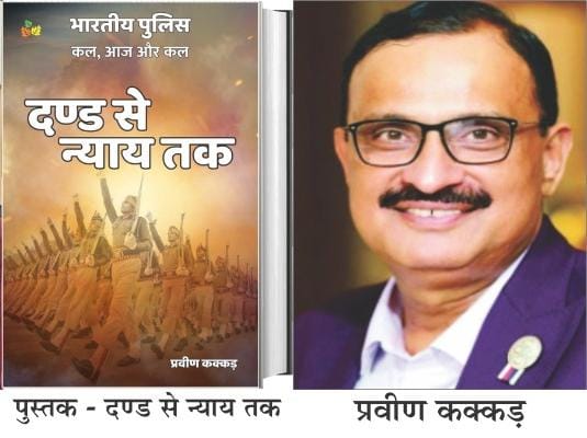 bhopal, Praveen Kakkar, Shivna Kriti Award 