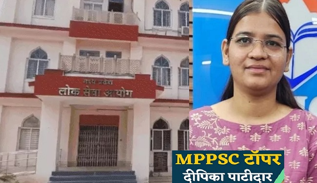 indore, MP PSC  exam ,result declared