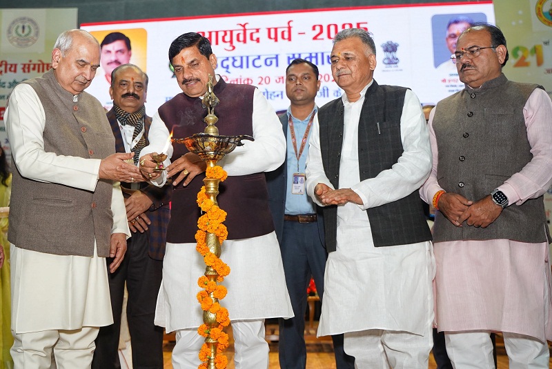 bhopal, Chief Minister ,National Seminar  