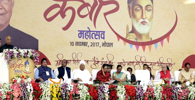 राष्ट्रपति रामनाथ कोविंद