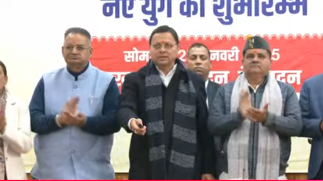 dehradoon, Uttarakhand,Uniform Civil Code