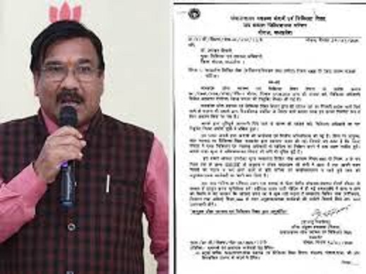 bhopal, Show cause notice, CMHO Dr. Prabhakar Tiwari