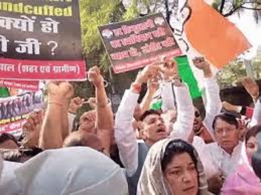 bhopal,Congress protest, Patwari arrived 