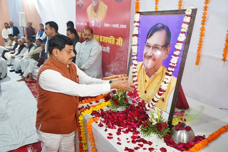 bhopal, Late Ramdayal Prajapati , Dr. Yadav