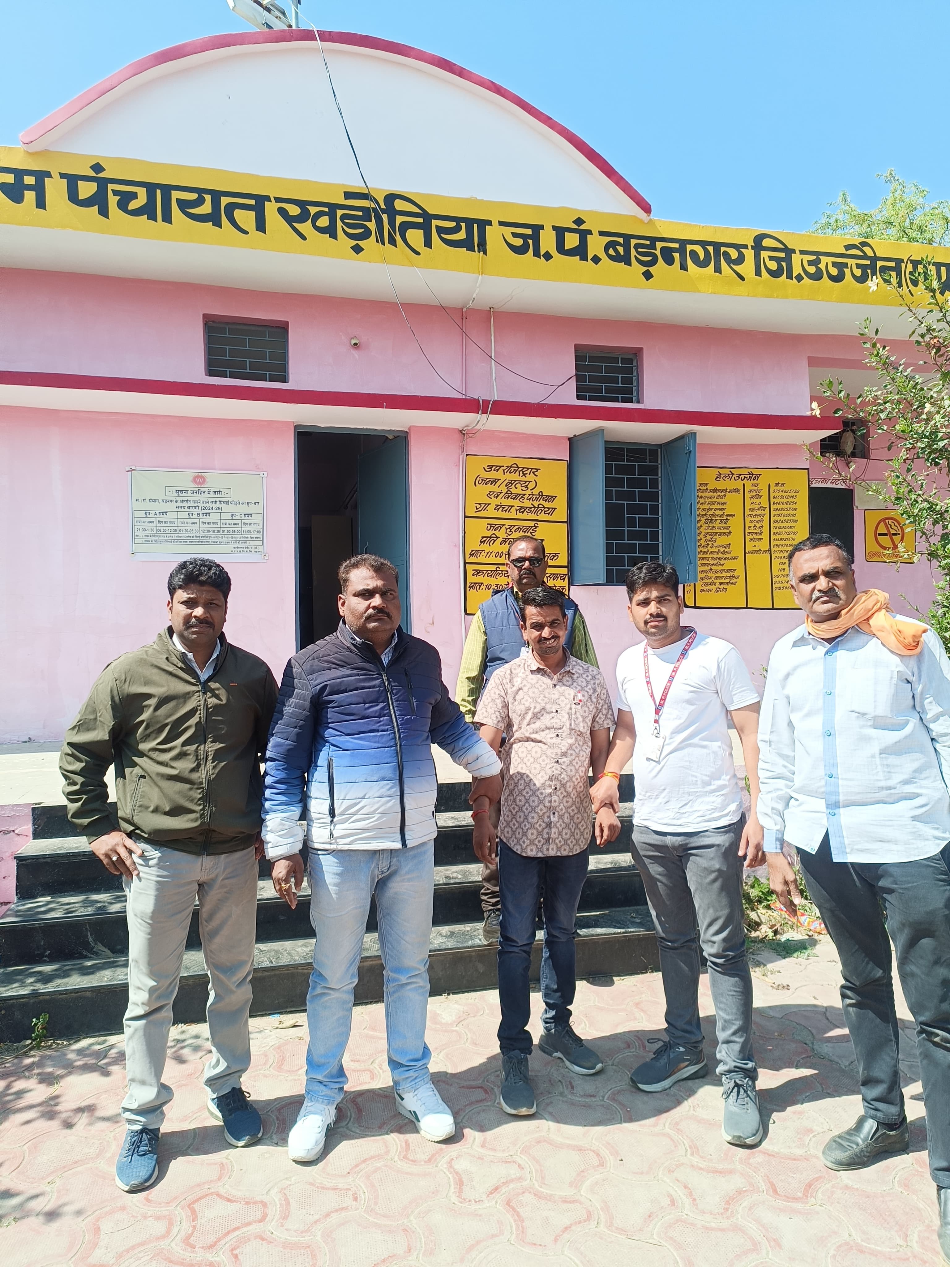 ujjain, Panchayat secretary , taking a bribe 